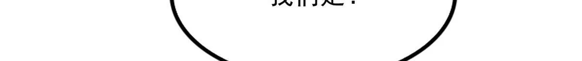 第二百六十四话 第74页