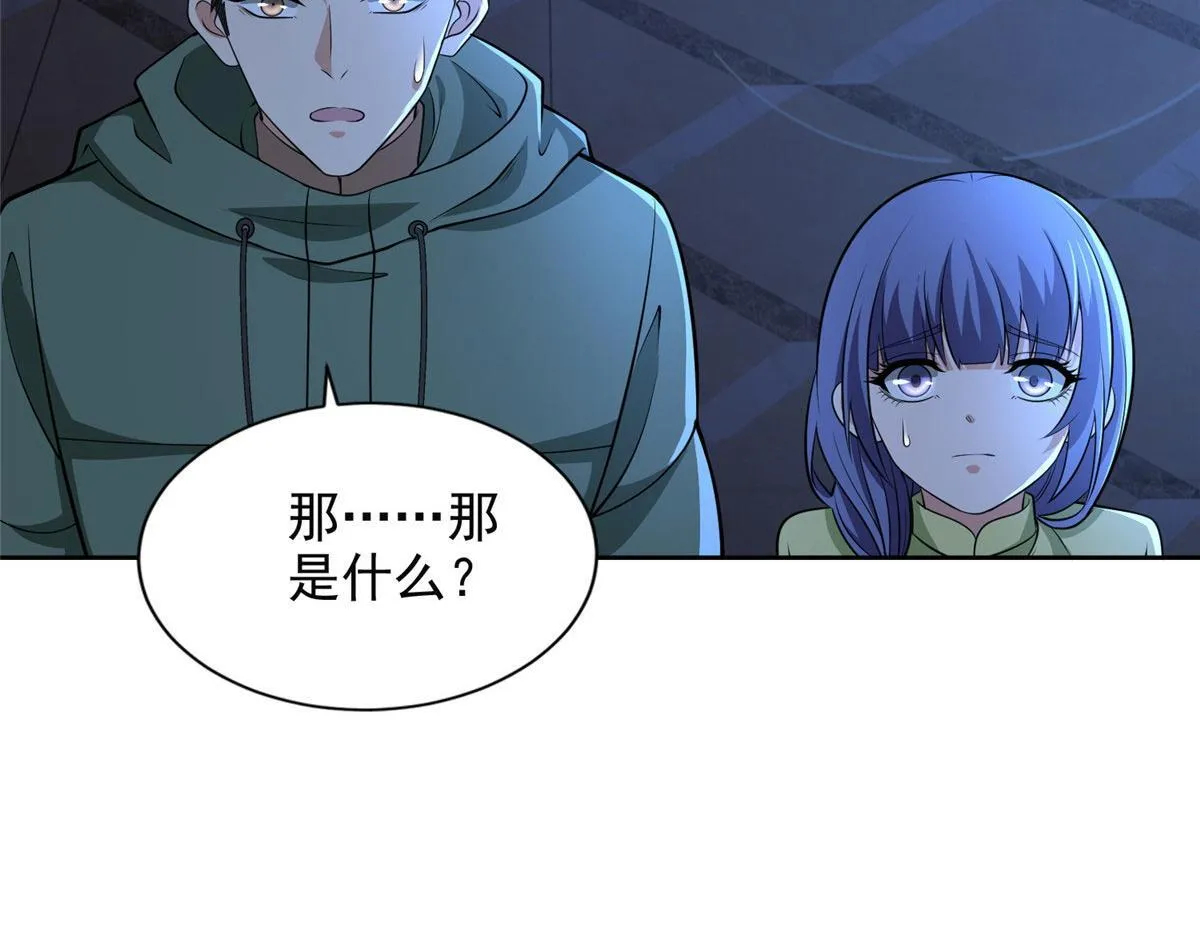 第二百六十四话 第82页