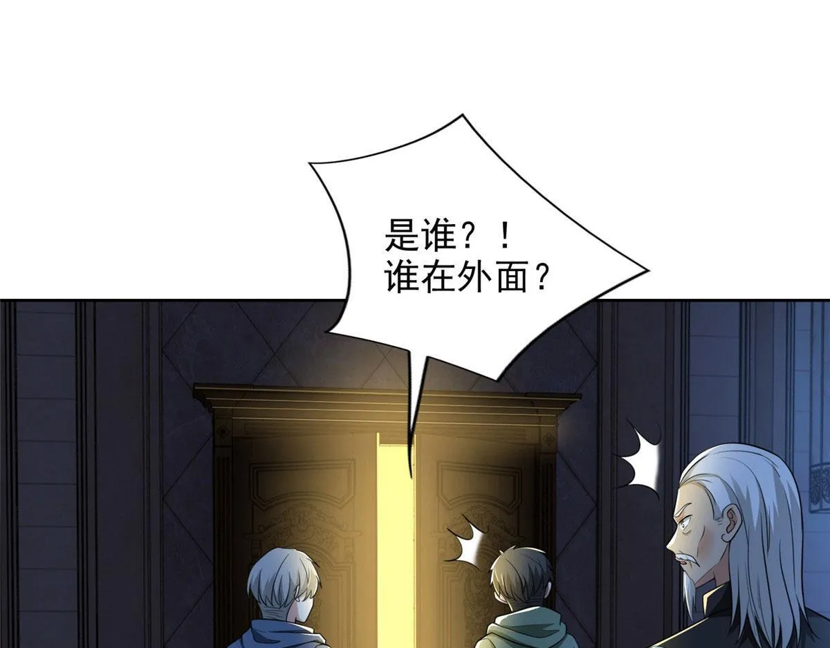 第二百六十四话 第96页