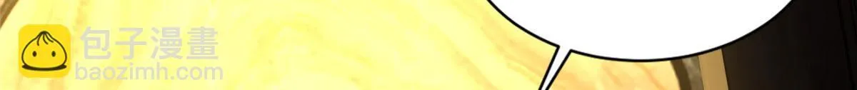 第二百六十四话 第98页