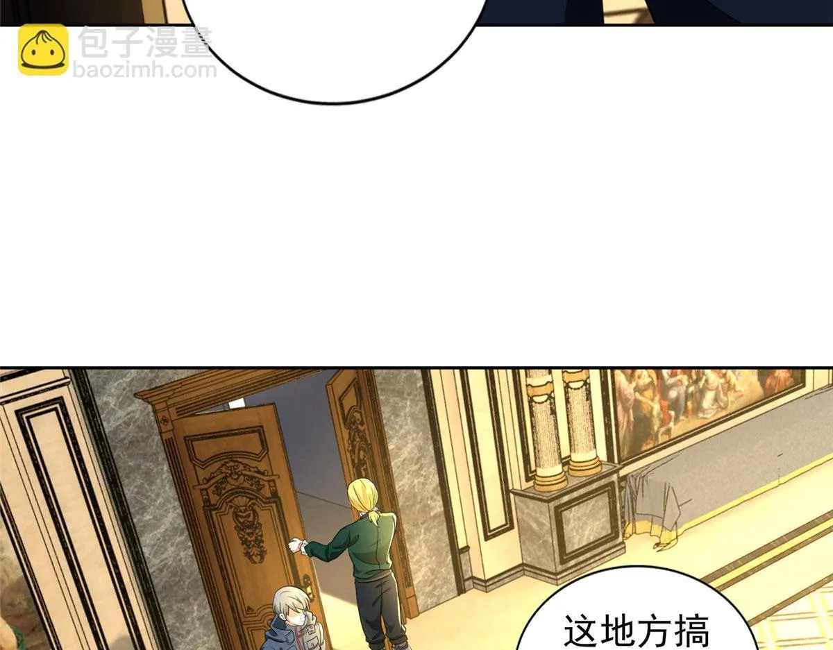 第二百六十四话 第102页