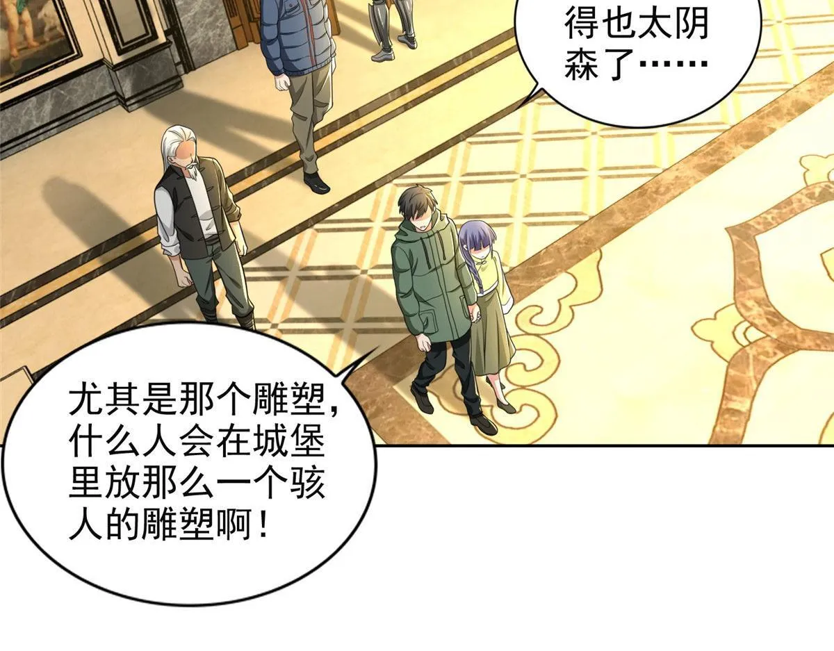 第二百六十四话 第103页
