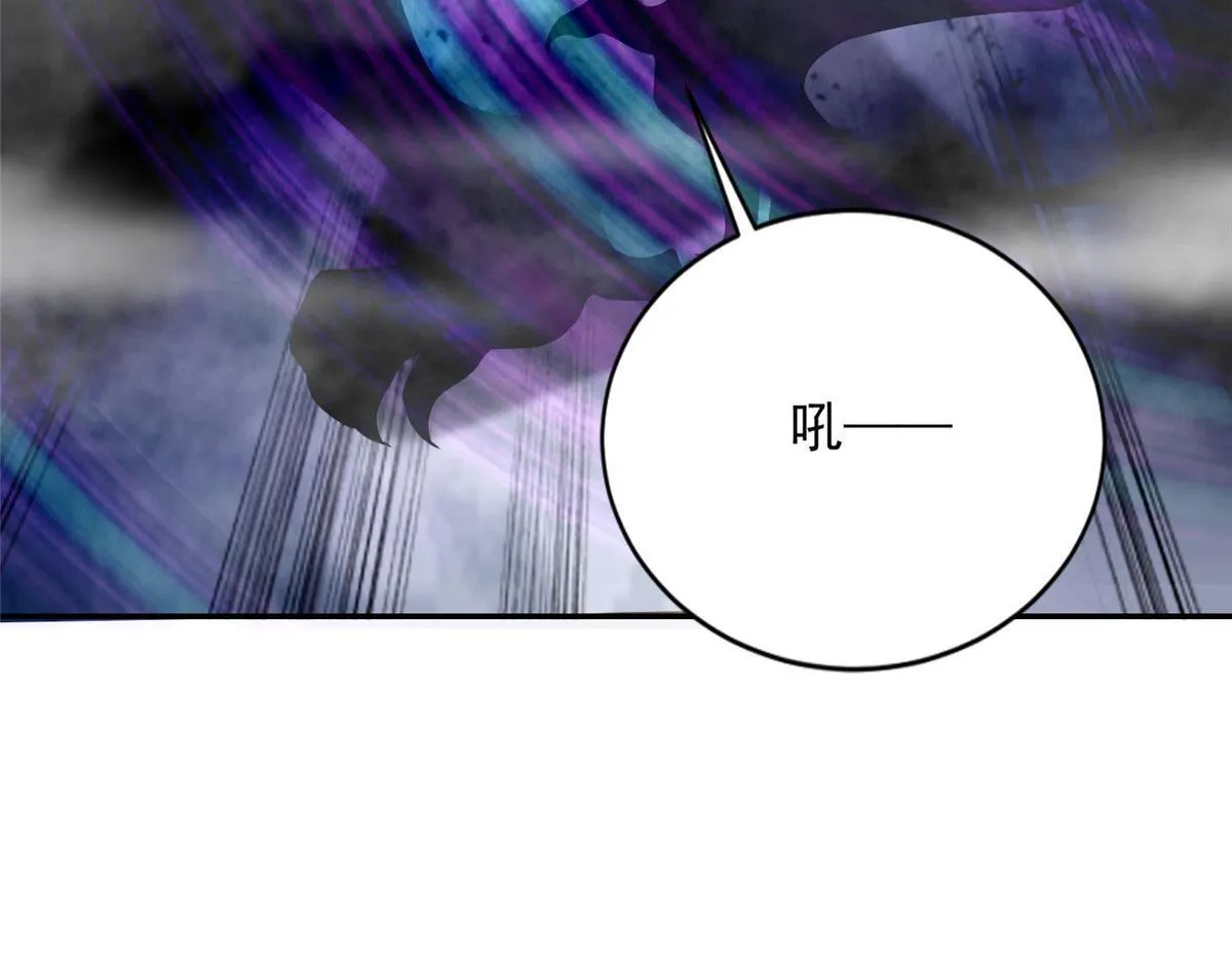 第二百六十五话 第11页