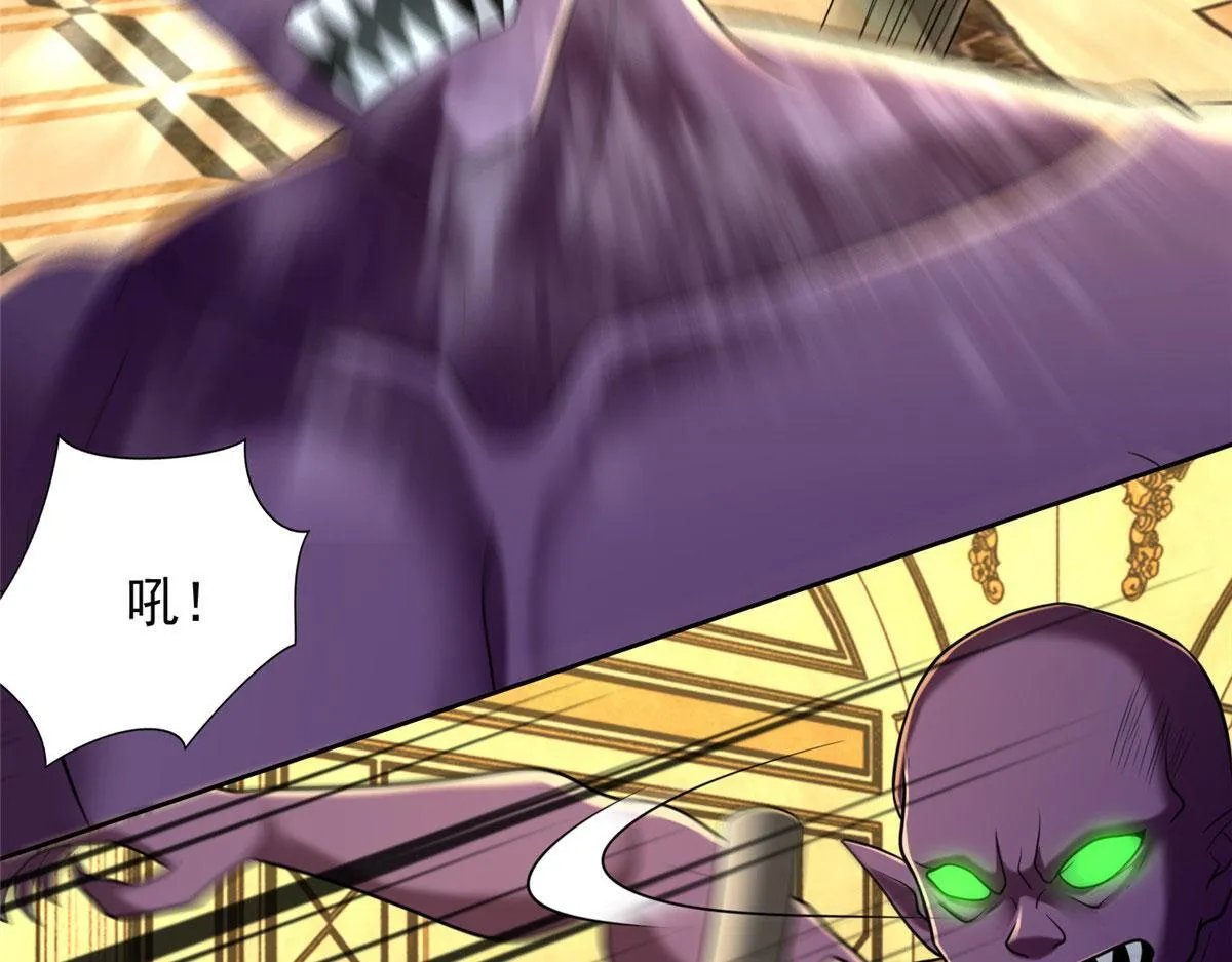 第二百六十五话 第22页