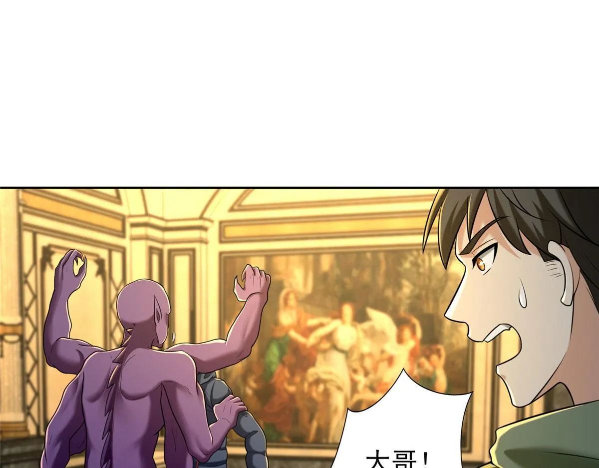 第二百六十五话 第37页
