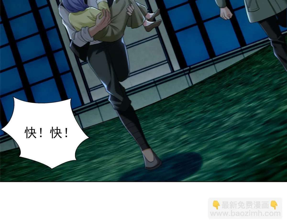 第二百六十五话 第47页