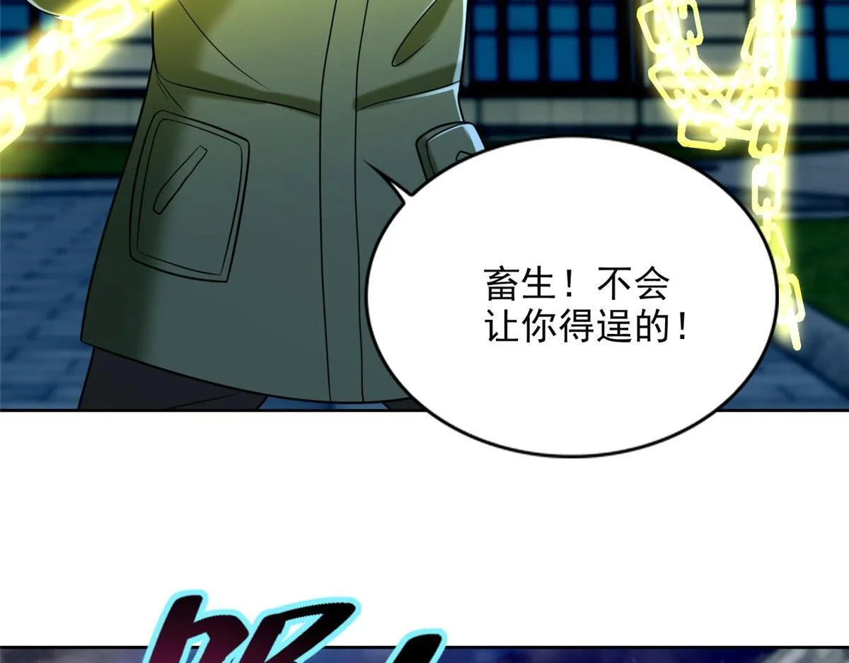 第二百六十五话 第56页
