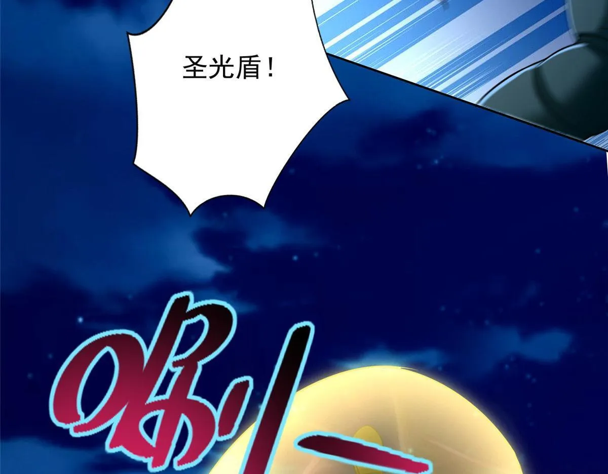 第二百六十五话 第62页