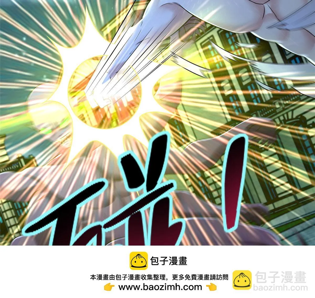 第二百六十五话 第76页