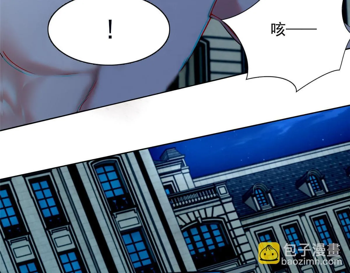 第二百六十五话 第98页