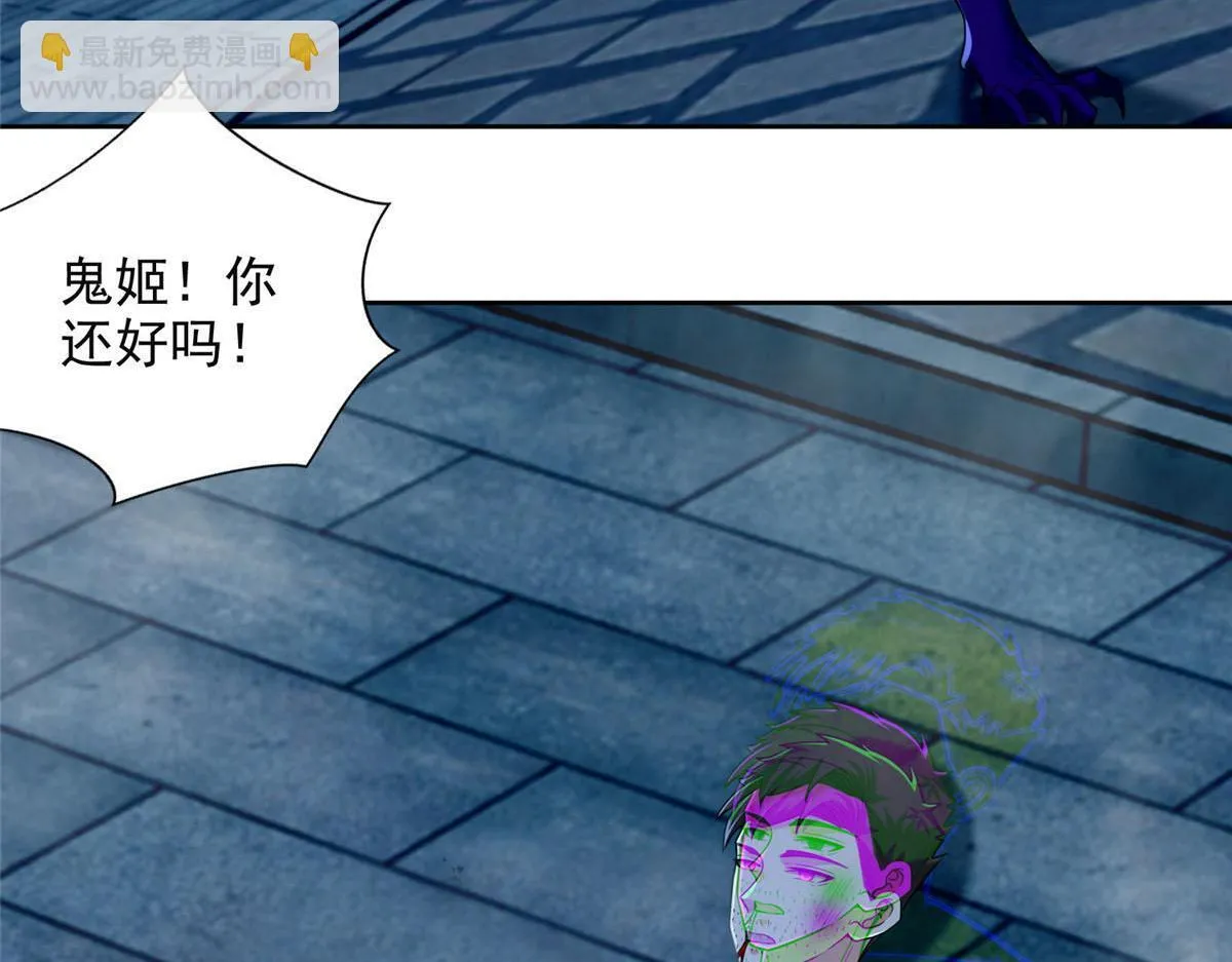 第二百六十五话 第101页