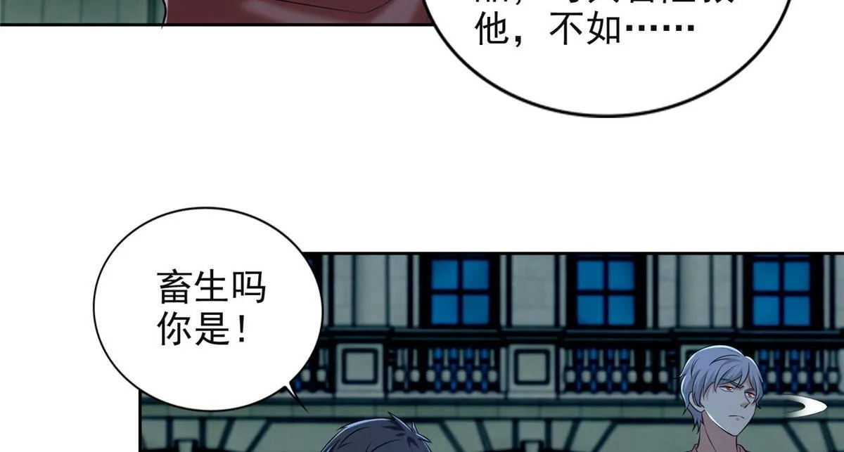 第二百六十六话 第6页