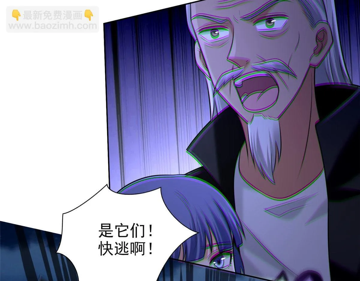 第二百六十六话 第13页