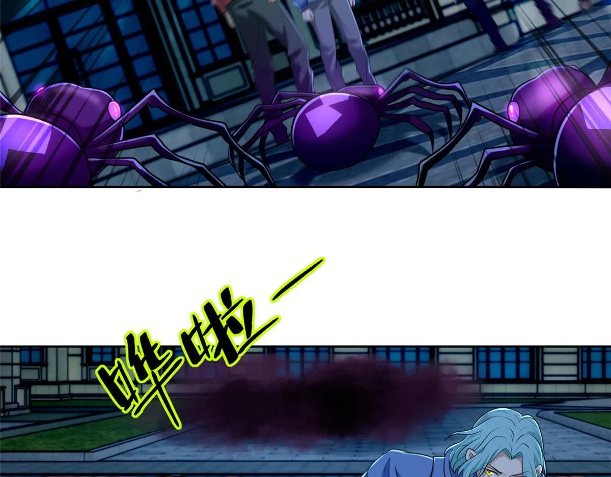 第二百六十六话 第17页