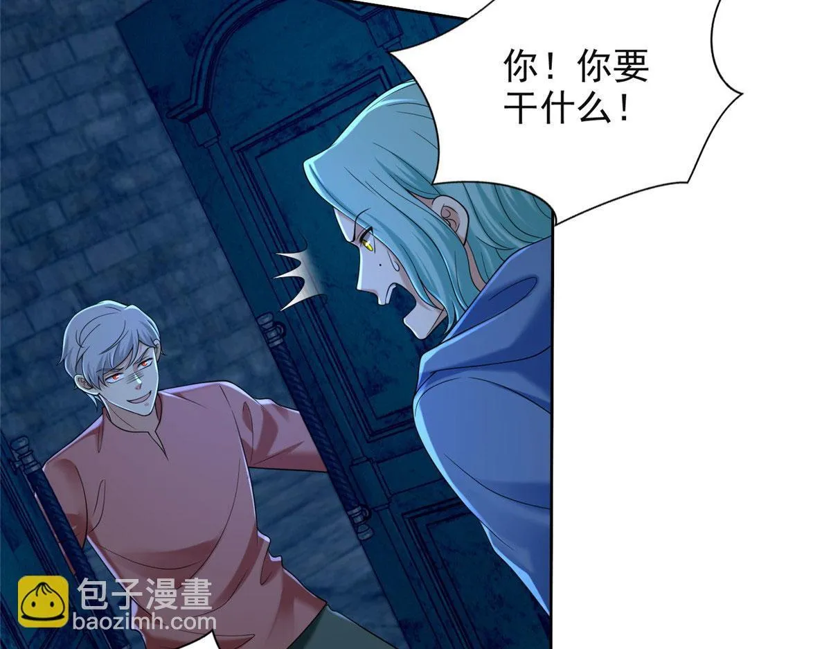 第二百六十六话 第23页