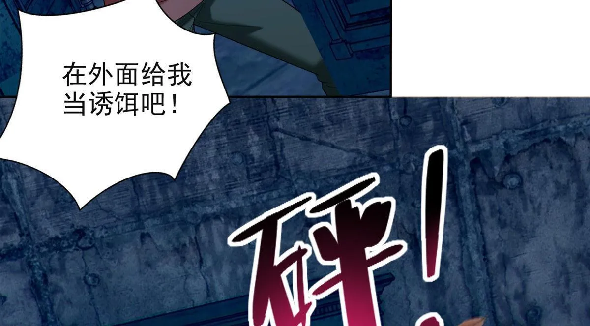 第二百六十六话 第24页