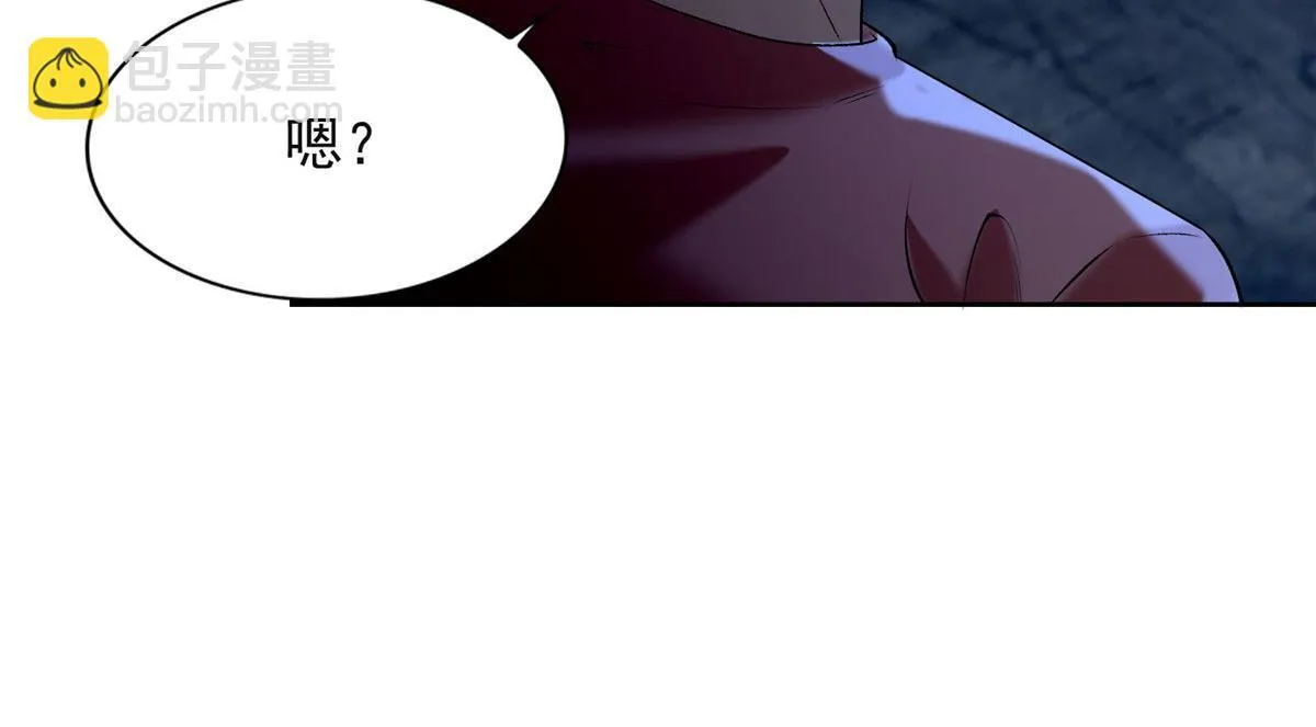 第二百六十六话 第40页