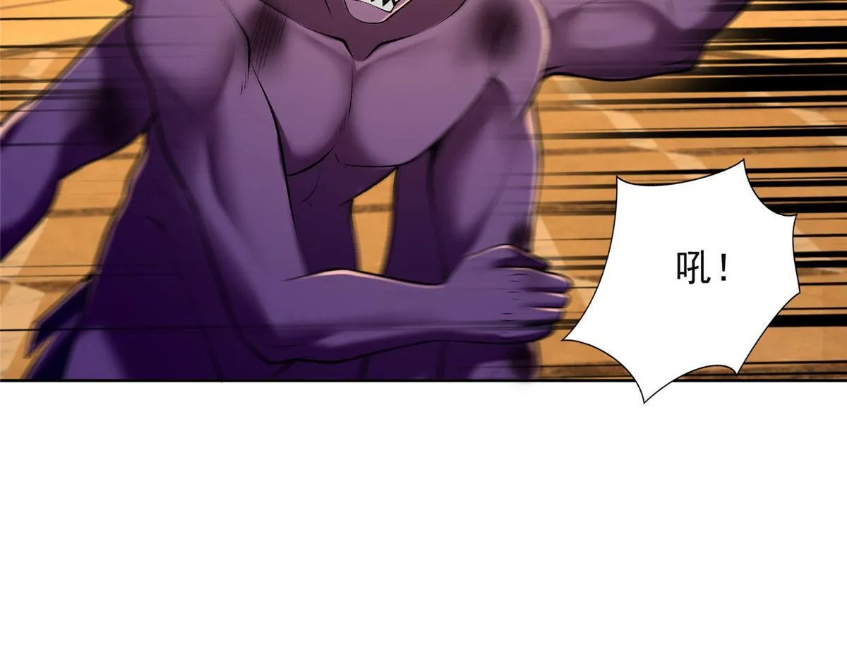 第二百六十六话 第57页