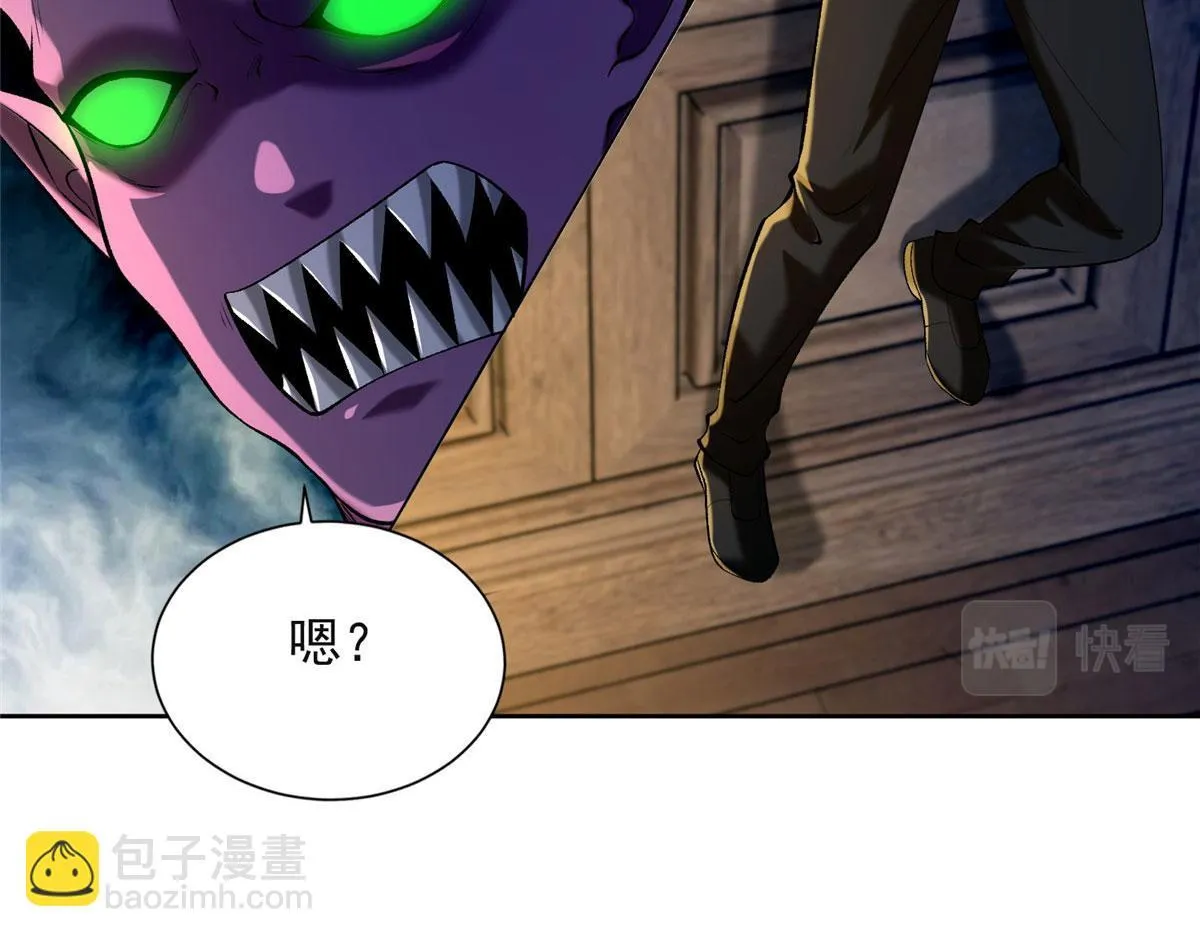 第二百六十六话 第73页