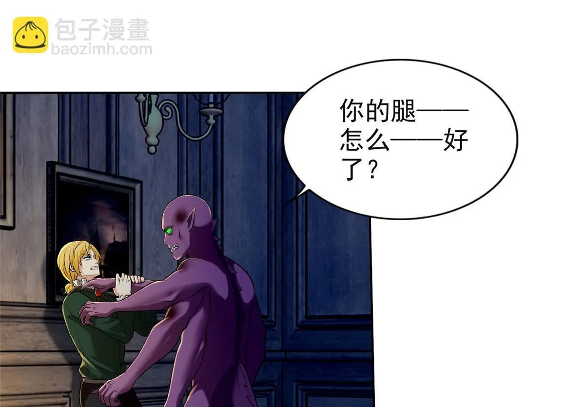 第二百六十六话 第74页