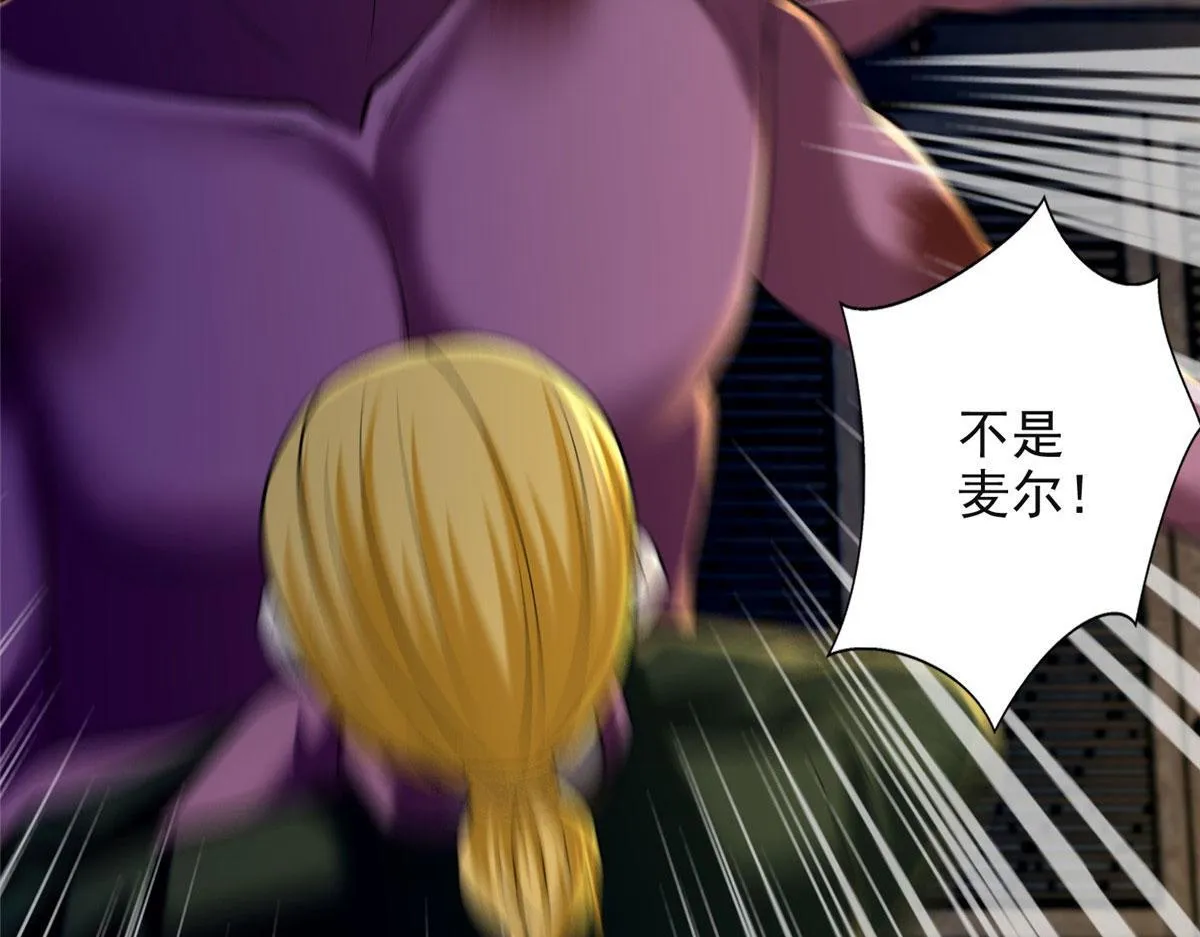 第二百六十六话 第77页