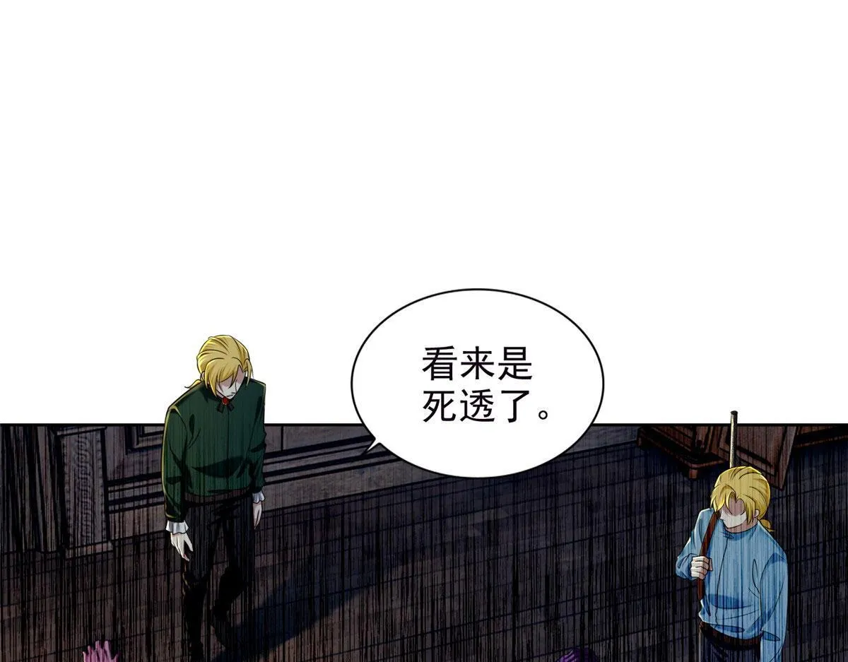 第二百六十七话 第10页