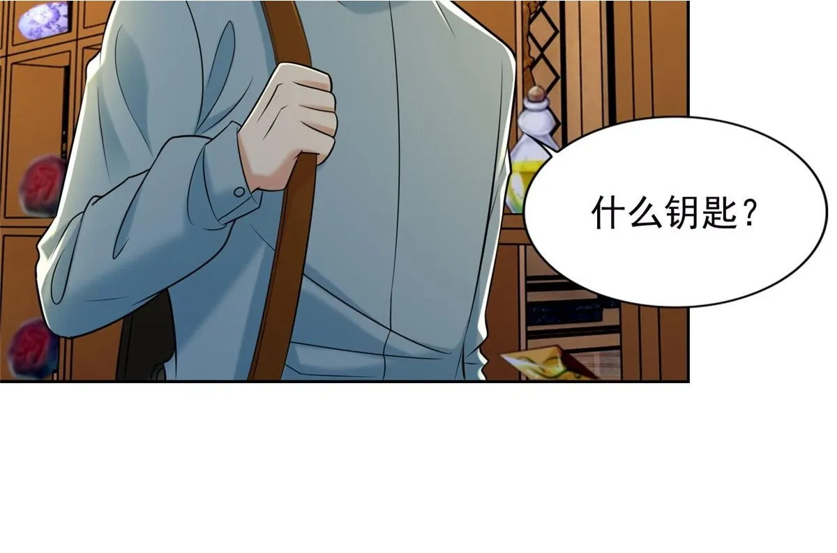 第二百六十七话 第18页