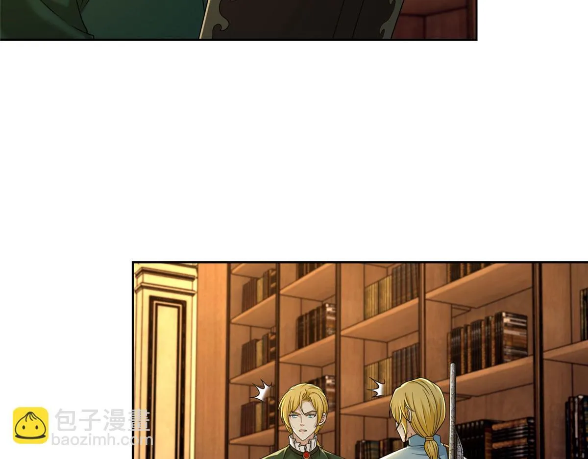 第二百六十七话 第42页