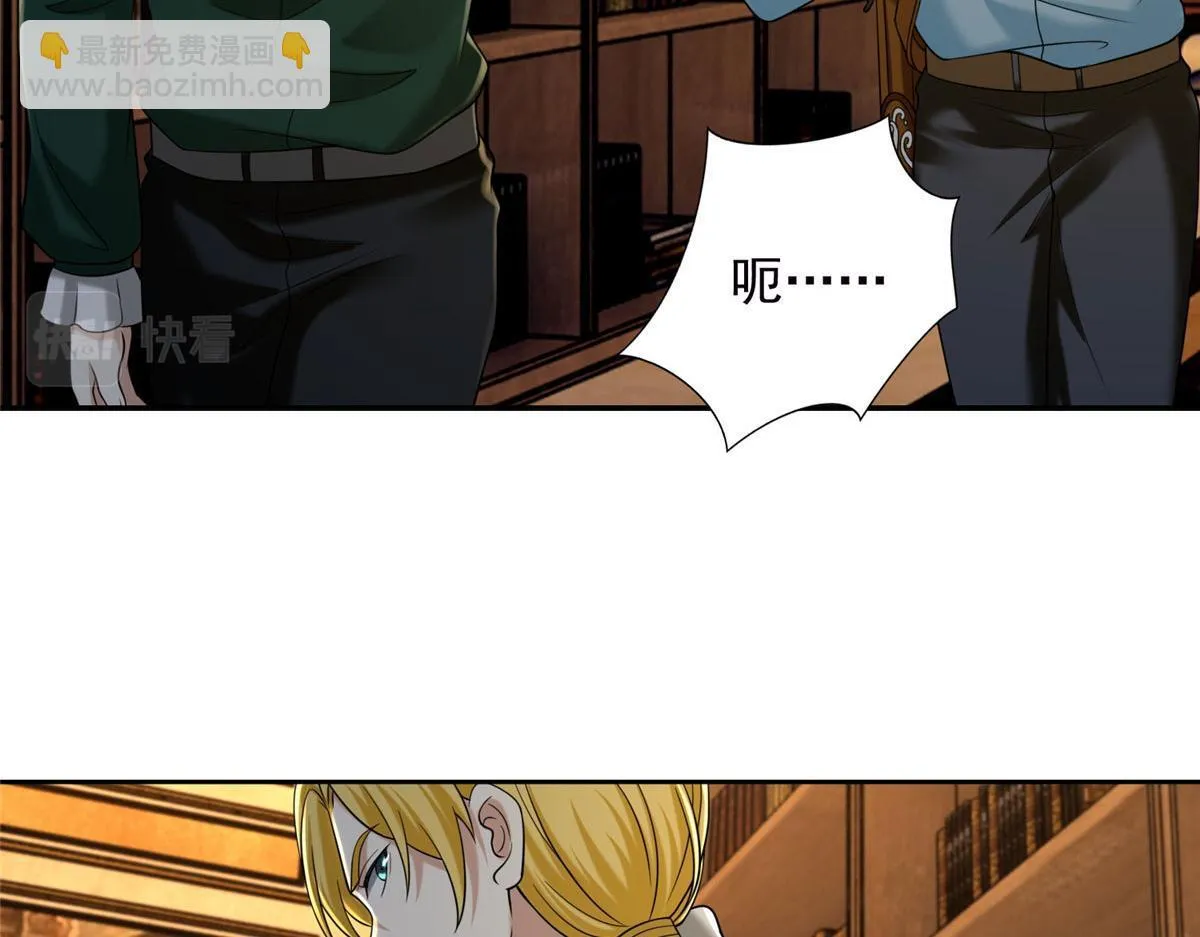 第二百六十七话 第45页
