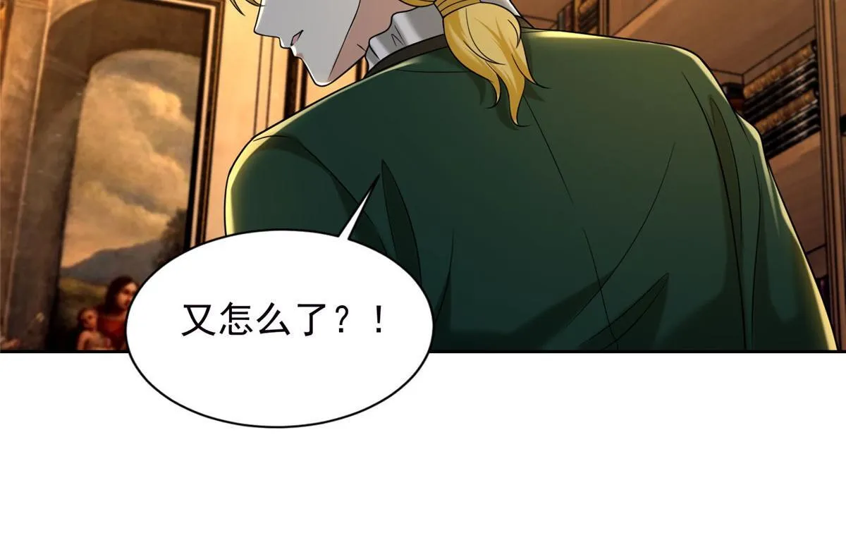 第二百六十七话 第46页