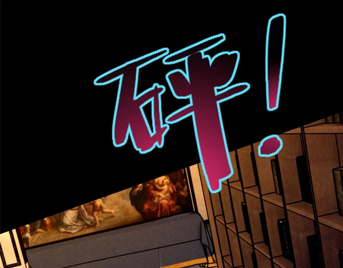 第二百六十七话 第59页