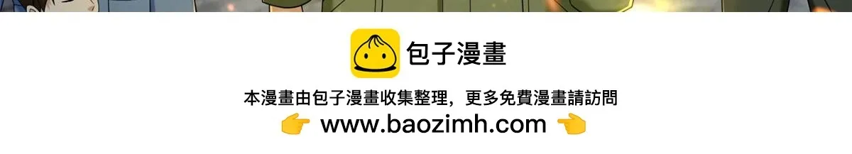 第二百六十七话 第72页