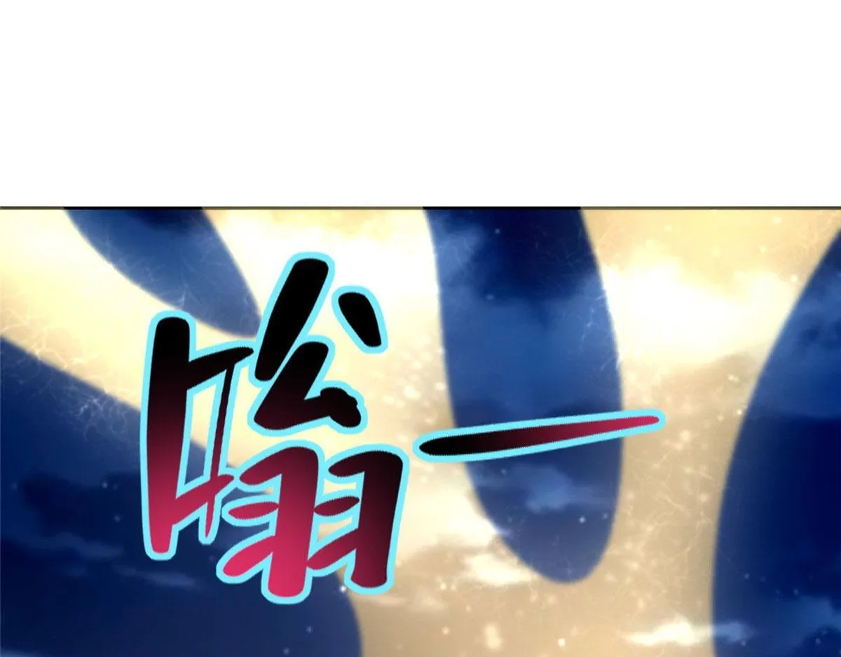 第二百六十八话 第1页