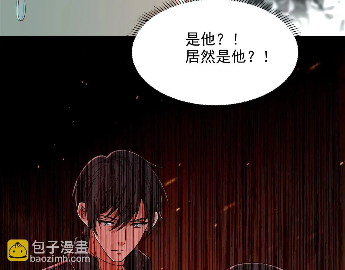 第二百六十八话 第25页