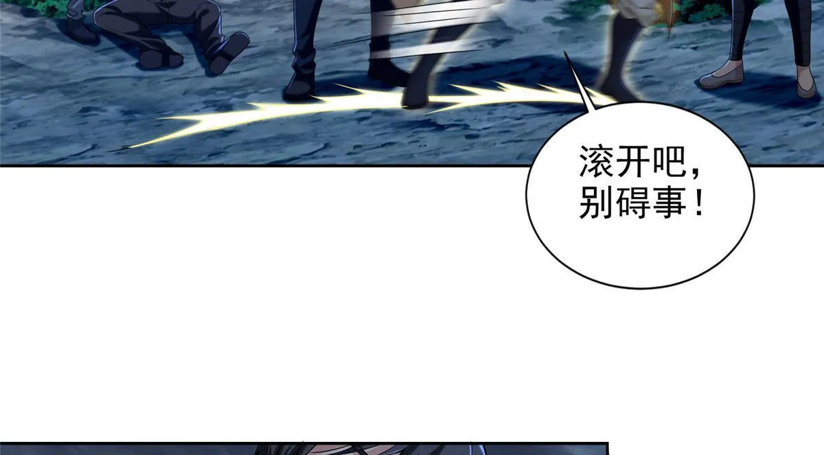 第二百六十八话 第32页