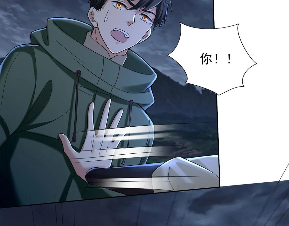 第二百六十八话 第33页
