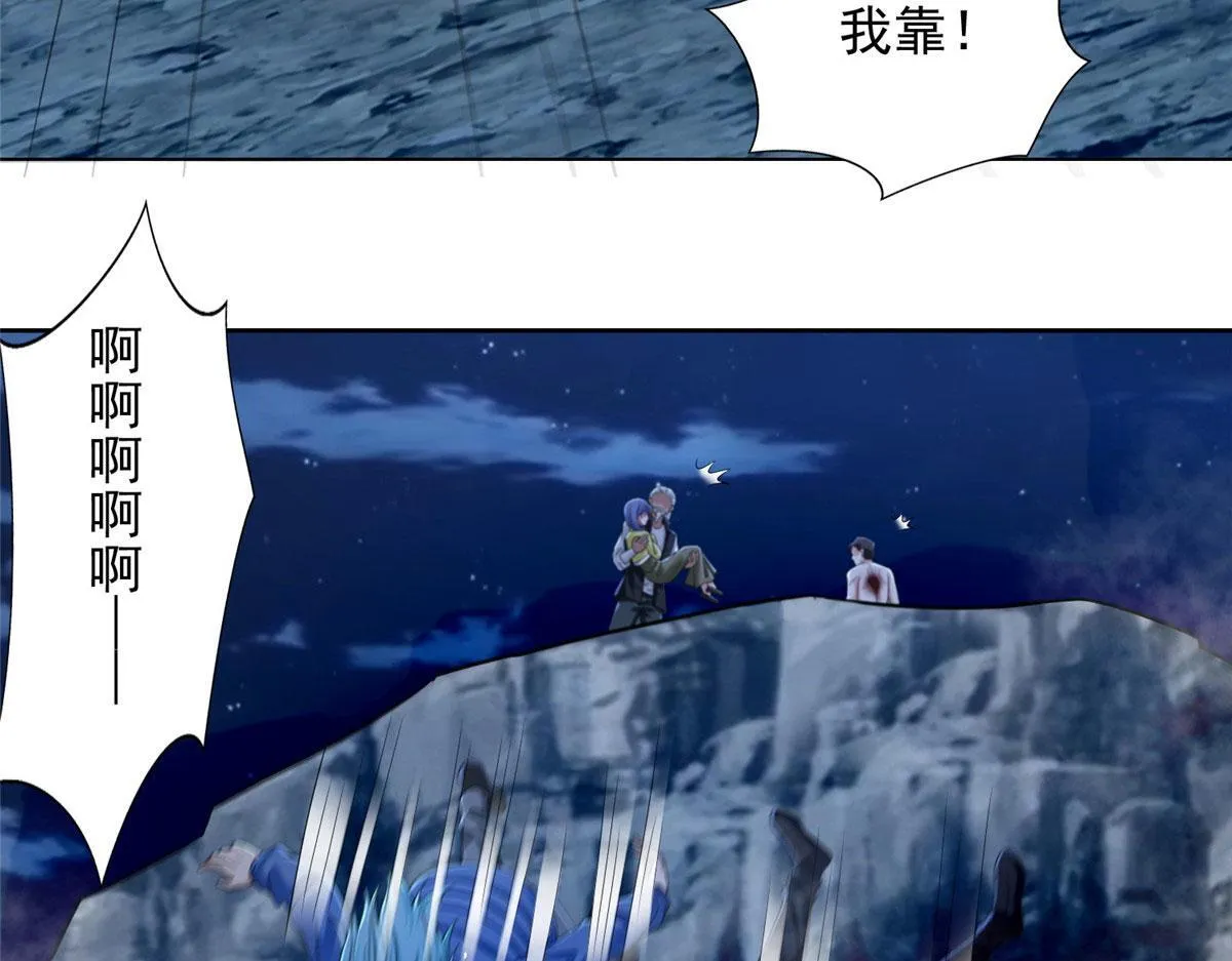 第二百六十八话 第37页