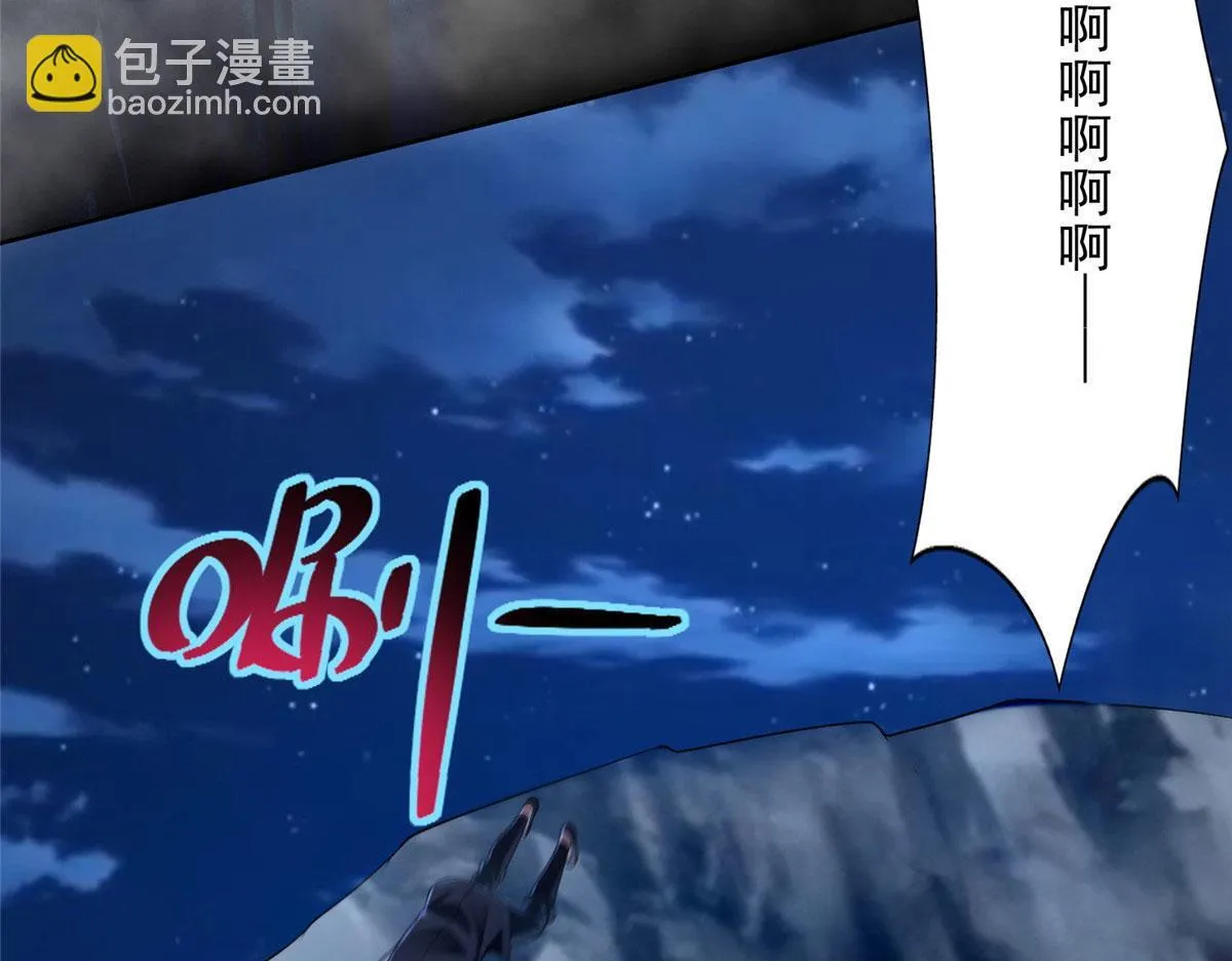 第二百六十八话 第43页