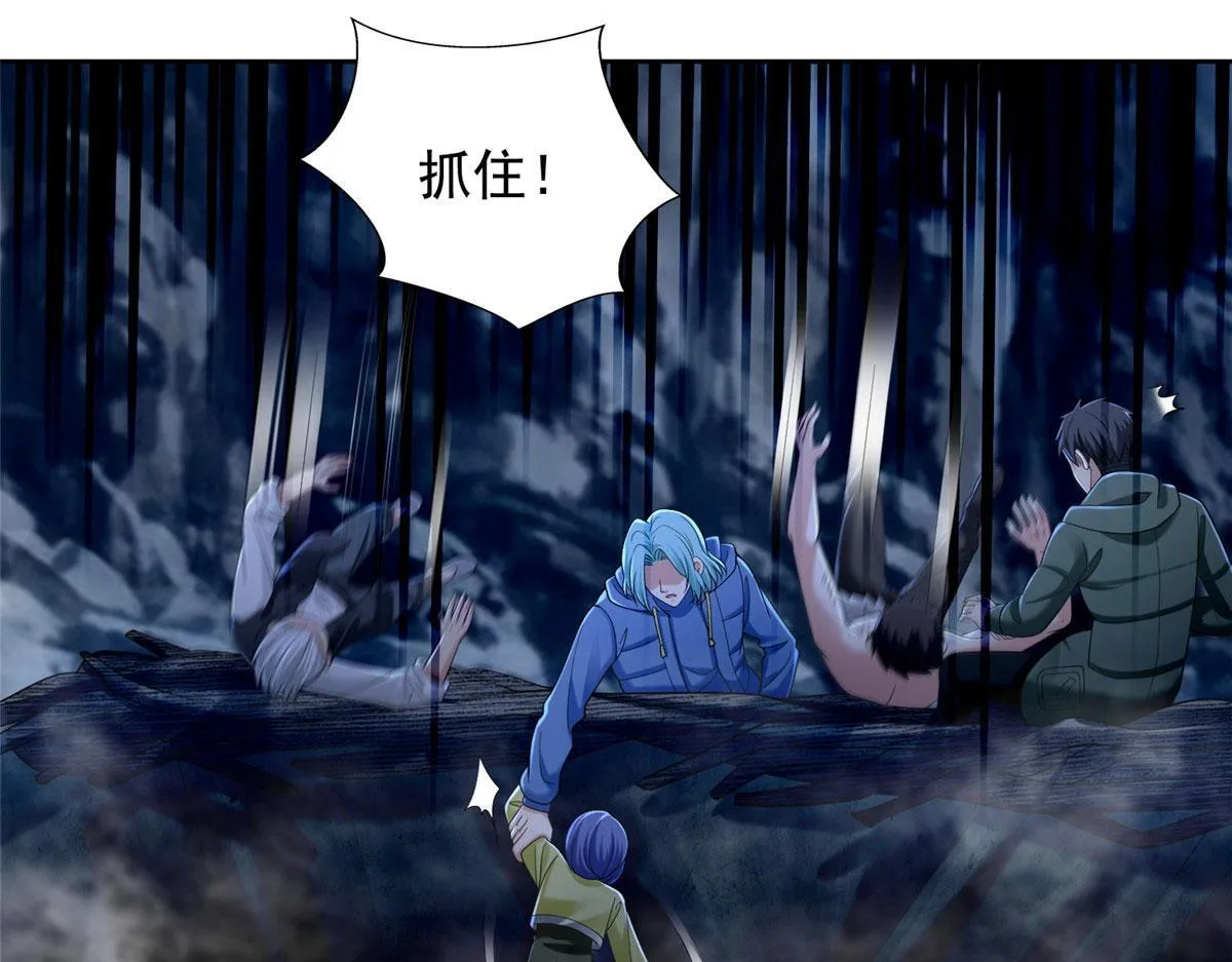 第二百六十八话 第47页