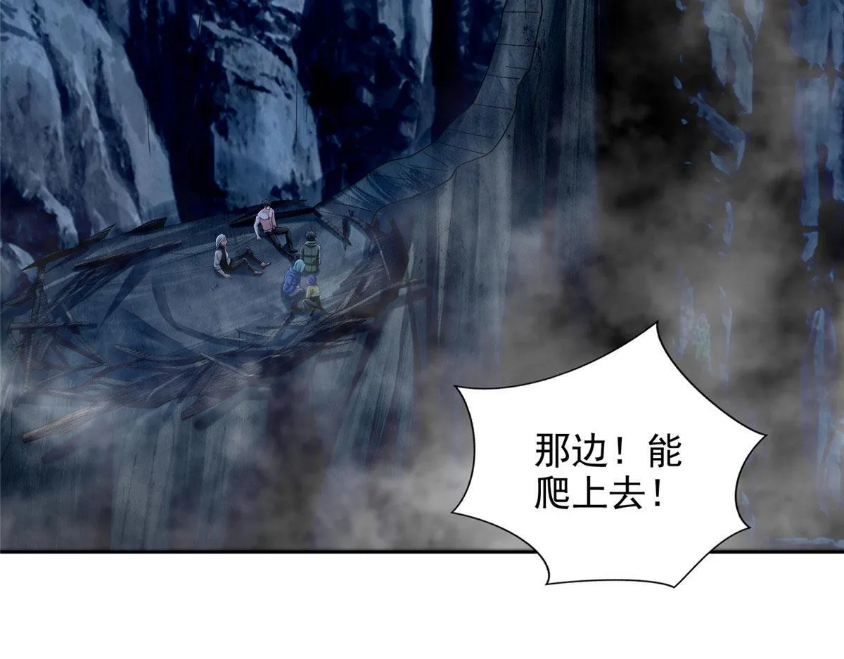 第二百六十八话 第49页