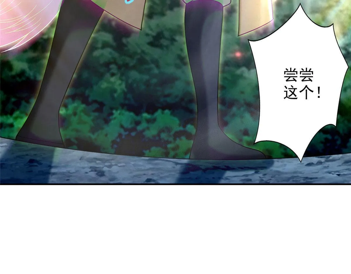 第二百六十八话 第55页