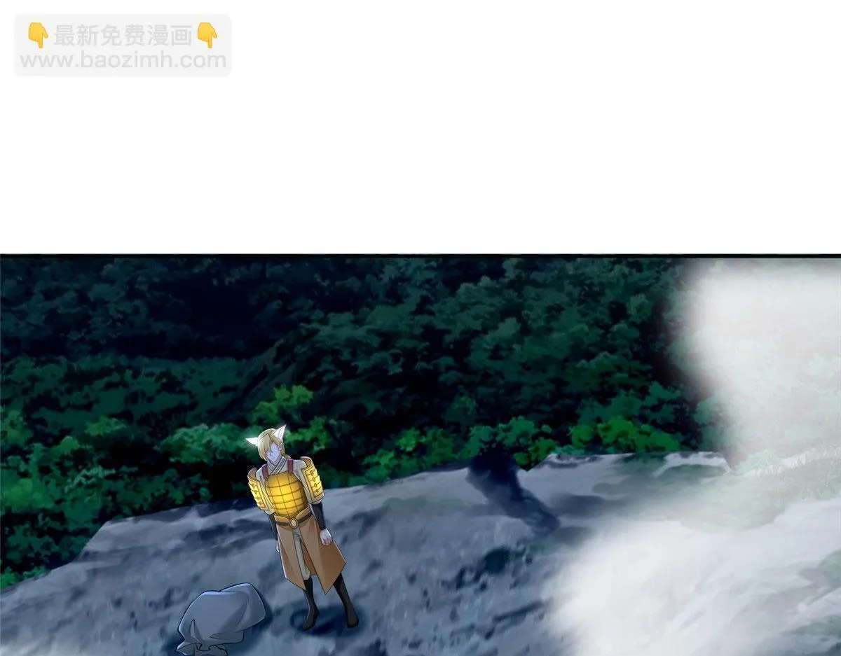 第二百六十八话 第61页