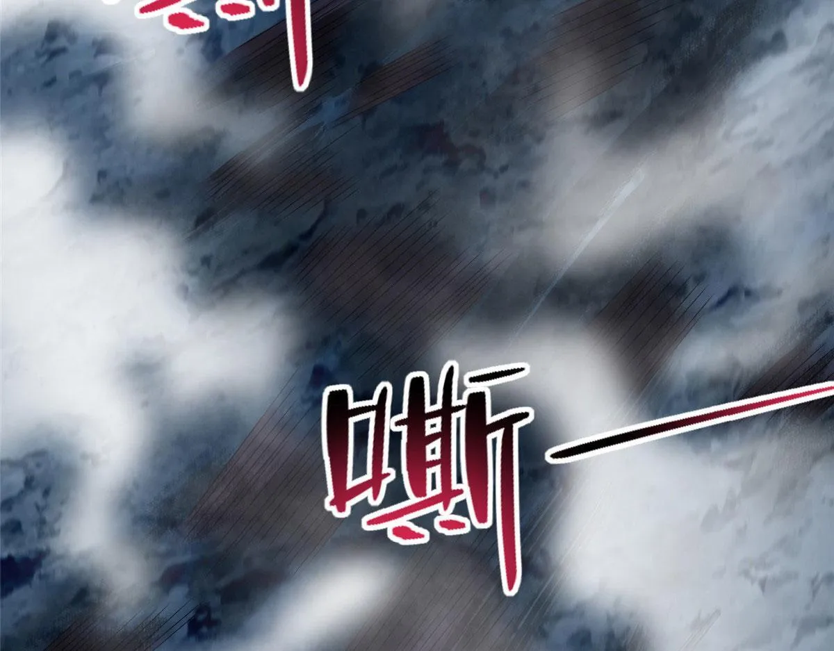 第二百六十八话 第63页