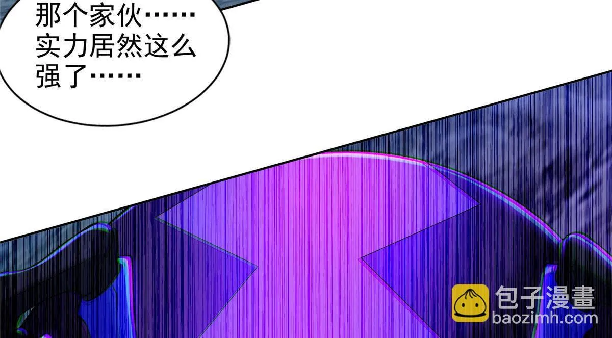 第二百六十八话 第66页