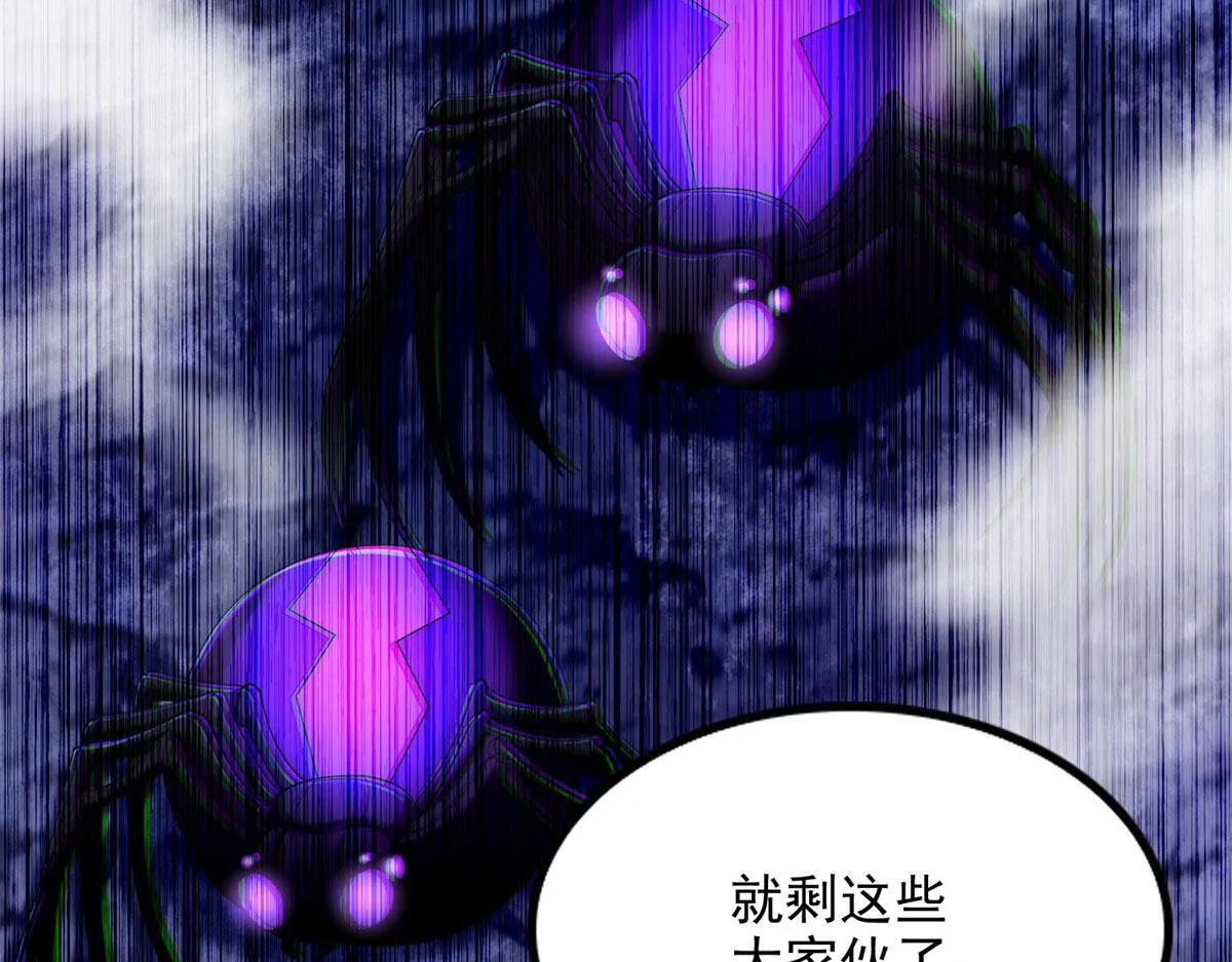 第二百六十八话 第69页