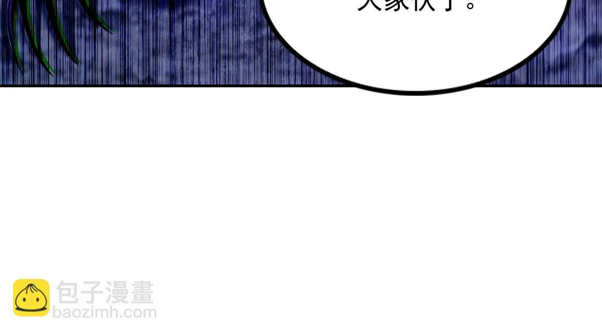 第二百六十八话 第70页