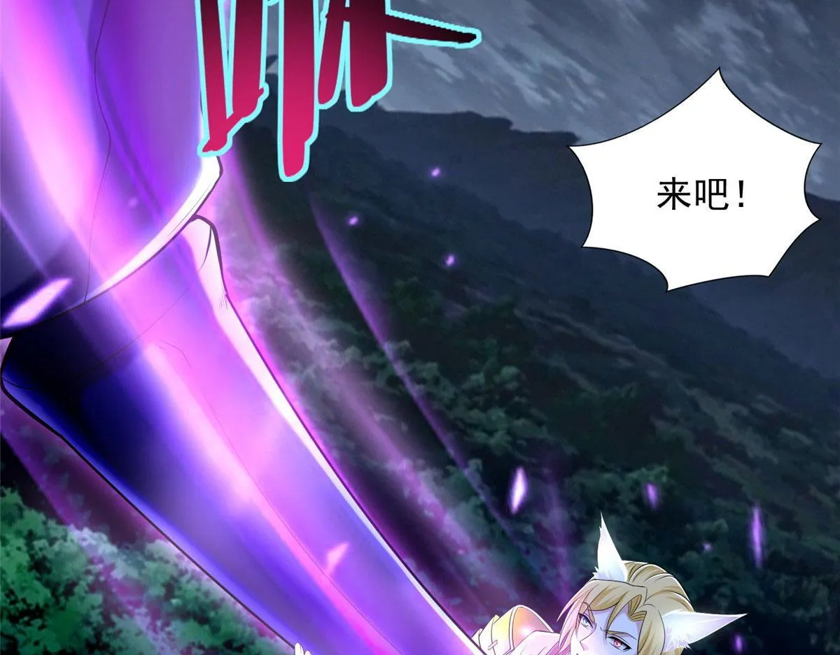 第二百六十八话 第83页