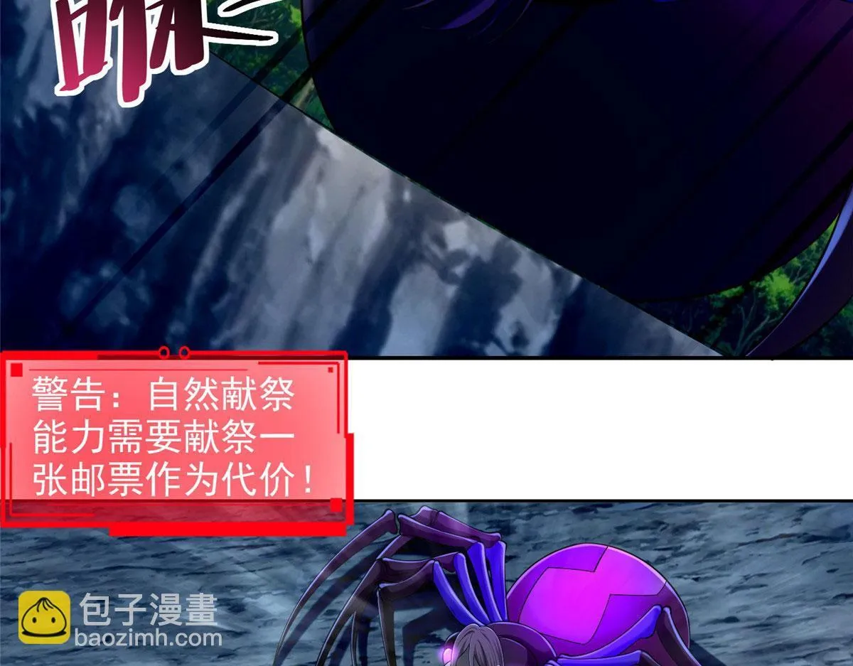 第二百六十八话 第89页