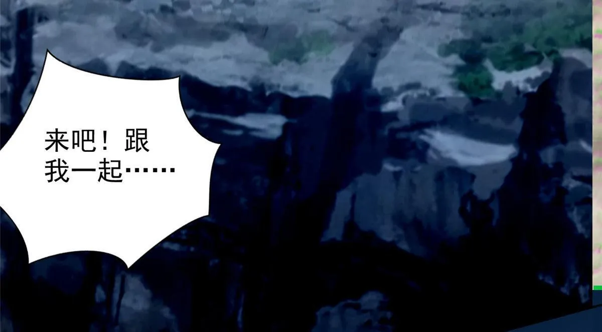 第二百六十八话 第94页