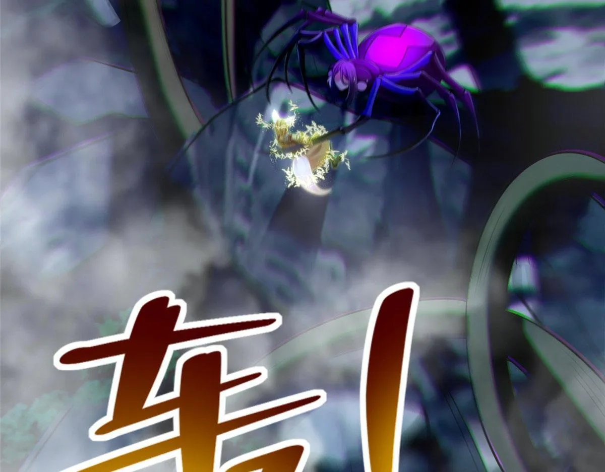 第二百六十八话 第99页